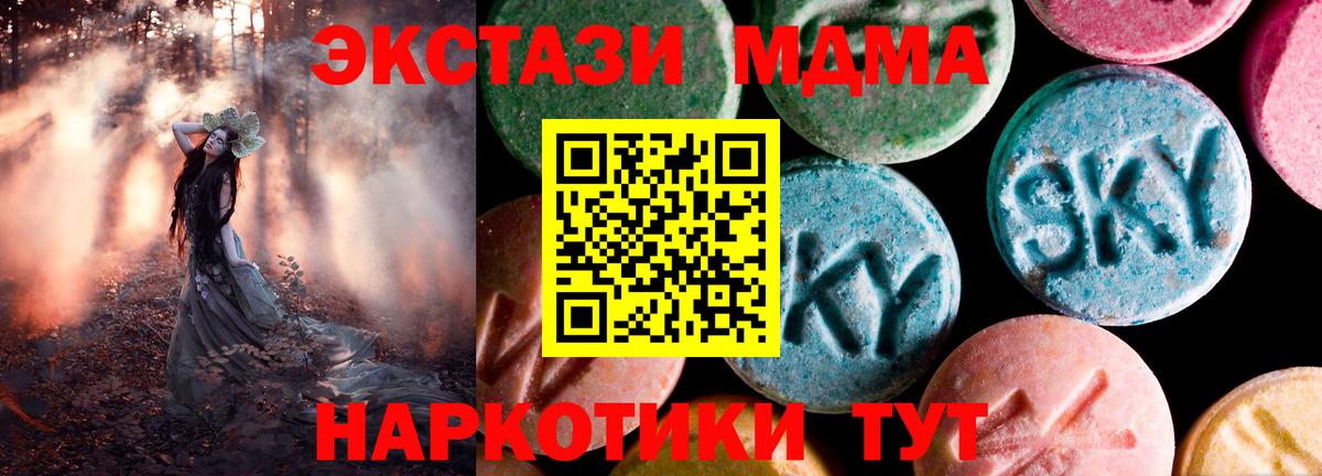 Ecstasy бентли  Вход с VPN  Ecstasy  Ecstasy 280 MDMA  Вышний Волочёк 