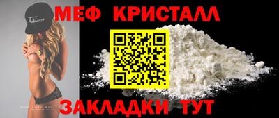 бутират Беслан