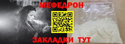 бутират Беслан