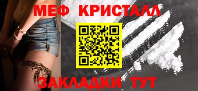 спайс Бийск