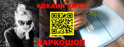 мескалин Балашиха