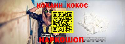 бутират Беслан