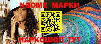 бутират Беслан