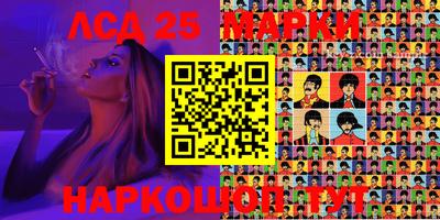 бутират Беслан