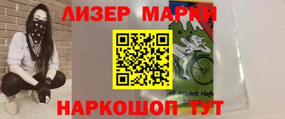 бутират Беслан
