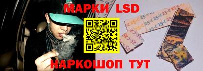 бутират Беслан