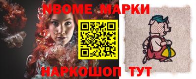 мескалин Балашиха