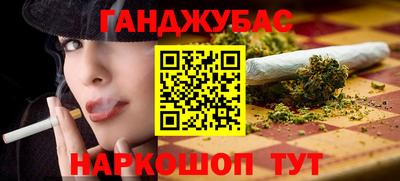 меф VHQ Балаково