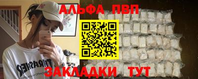 меф VHQ Балаково