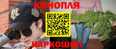 мескалин Балашиха