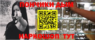 мескалин Балашиха