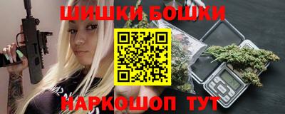 бутират Беслан