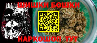 бутират Беслан
