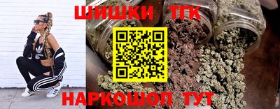 мескалин Балашиха