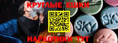 мескалин Балашиха