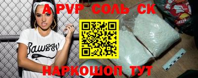бутират Беслан