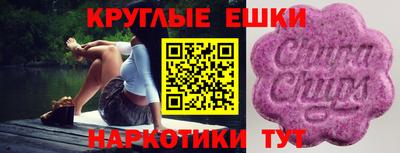 бутират Беслан