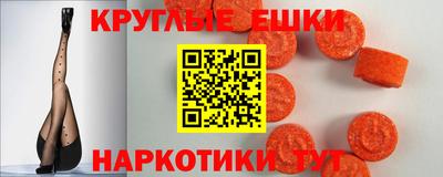 спайс Бийск