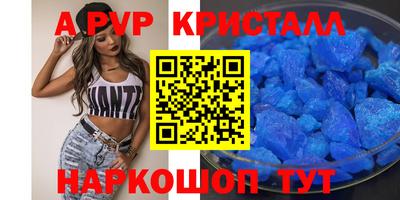 меф VHQ Балаково