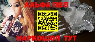 мескалин Балашиха