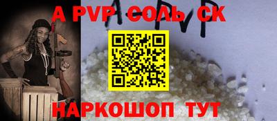 мескалин Балашиха