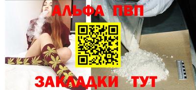 мескалин Балашиха