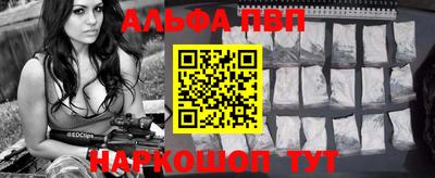 мескалин Балашиха