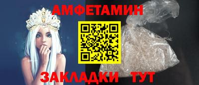 бутират Беслан