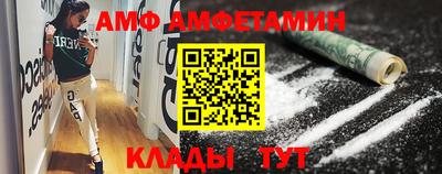 спайс Бийск