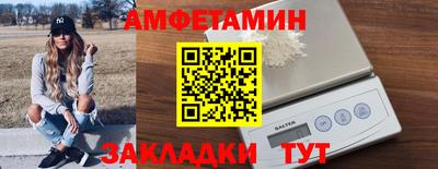 бутират Беслан