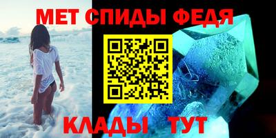 спайс Бийск