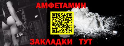 мескалин Балашиха