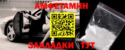 синтетический гашиш Ипатово