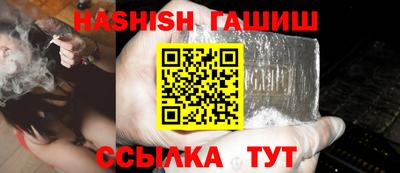 бутират Беслан