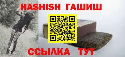 меф VHQ Балаково