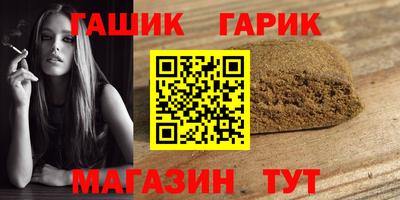 меф VHQ Балаково