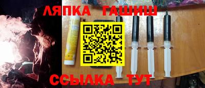 спайс Бийск