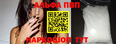 мескалин Балашиха