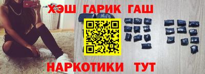 мескалин Балашиха