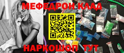 спайс Бийск