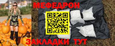 мескалин Балашиха