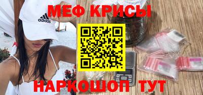 спайс Бийск