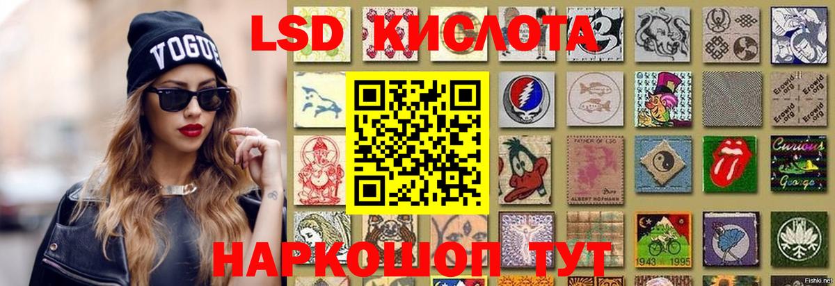 Лсд 25 экстази  ЛСД экстази кислота  Вход с VPN  Вышний Волочёк  ЛСД экстази ecstasy 