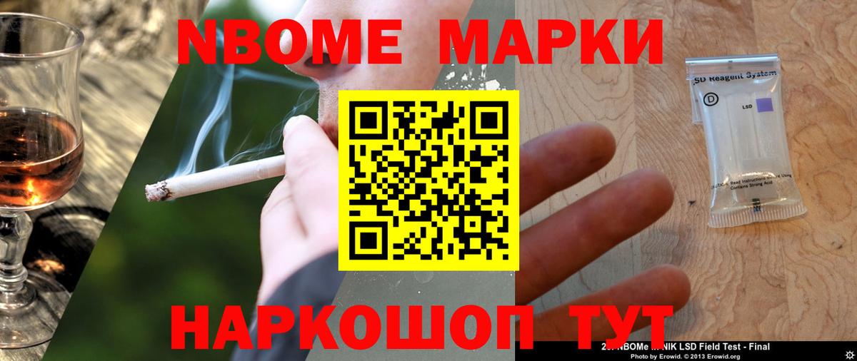 ЛСД экстази ecstasy  Вышний Волочёк  Лсд 25 экстази кислота 