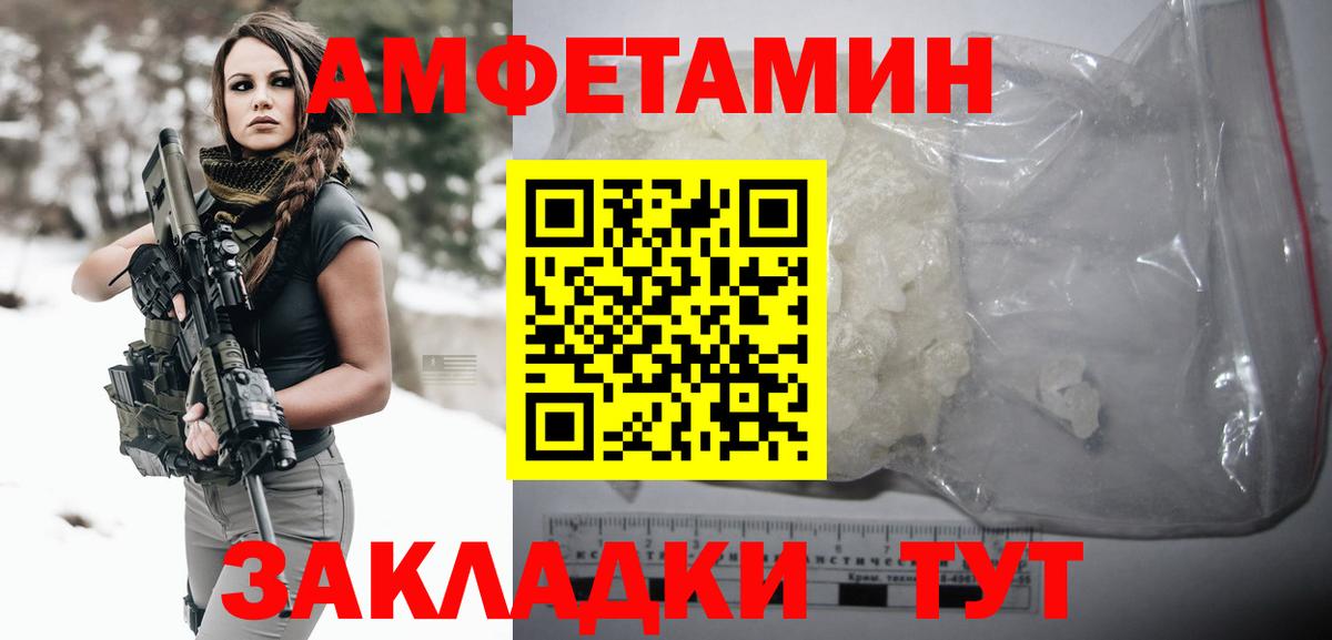 Вышний Волочёк  Первитин мет  Вход с VPN  Первитин мет 