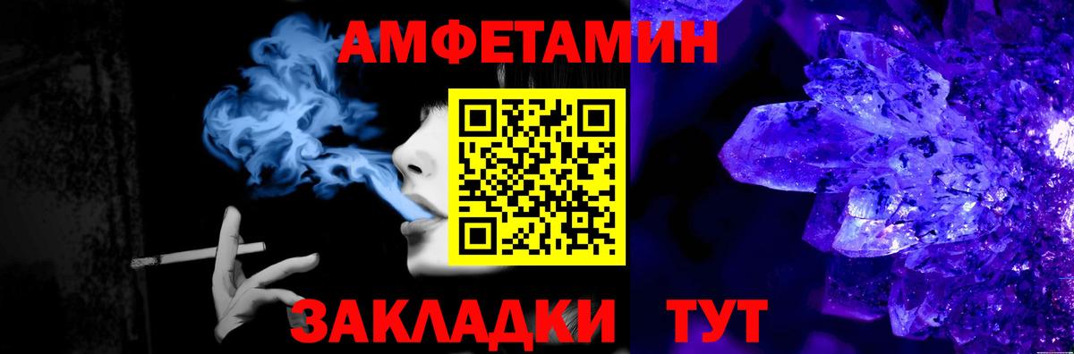 Первитин мет Вышний Волочёк