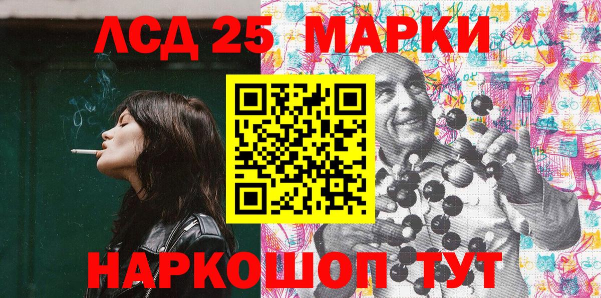 Марки N-bome 1,8мг  Вышний Волочёк  Марки N-bome 1,8мг 