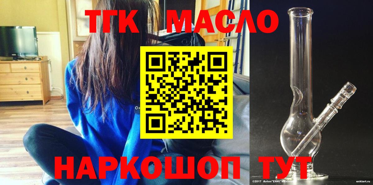 Вышний Волочёк  Гашиш  Вход с VPN  Кокаин  МЕФ   Бошки Шишки  COCAIN 