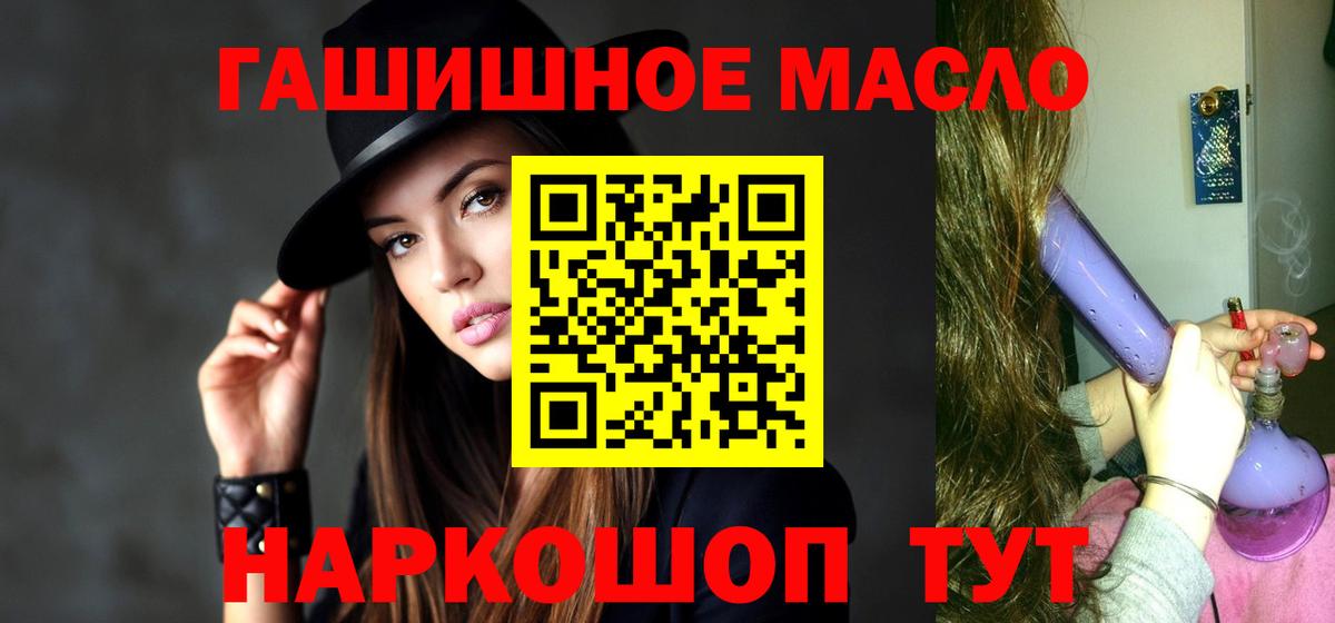 ТГК Wax  Вышний Волочёк  Дистиллят ТГК вейп с тгк 