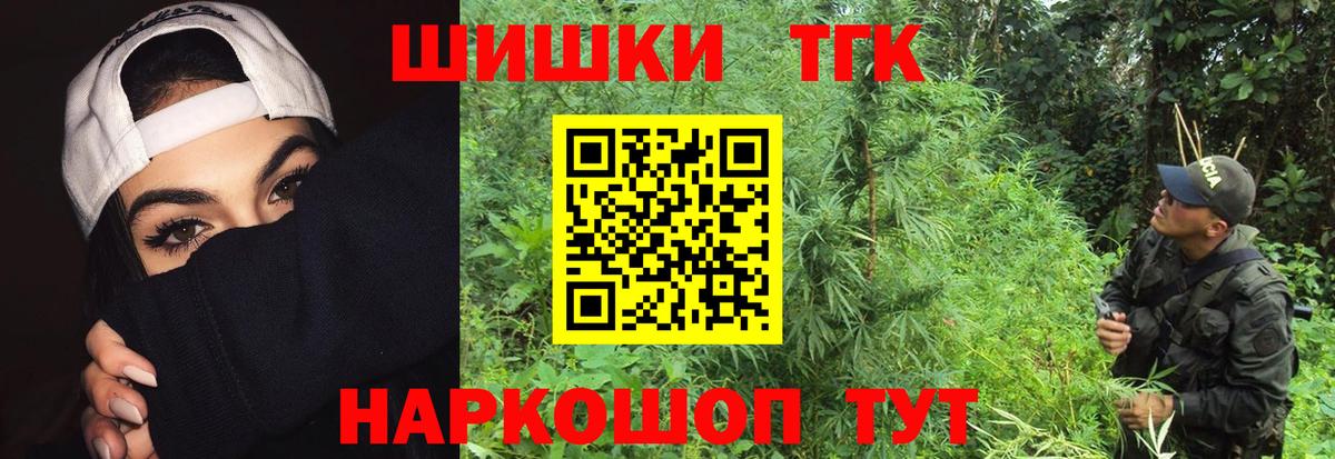 Марихуана семена Вышний Волочёк